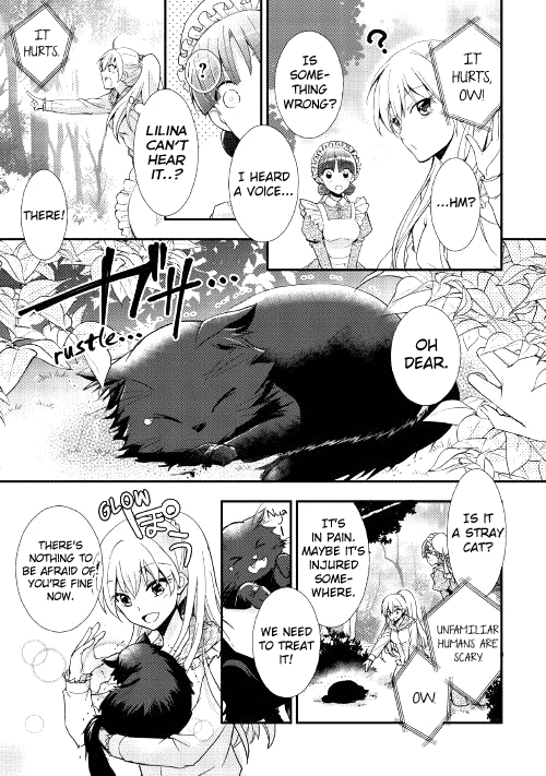 Akuyaku Reijou ni Narimashita. Chapter 1 15